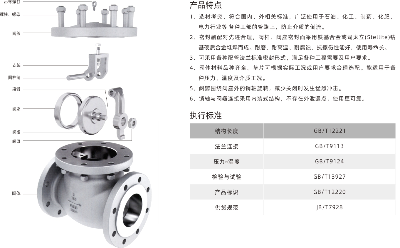 浙江永禾流体科技有限公司