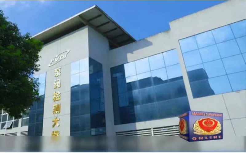 全国第三 国家阀门质量监督检验中心（浙江）斩获佳绩